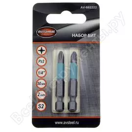 Биты AV Steel AV-882222
