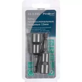 Биты РемоКолор 33-3-835