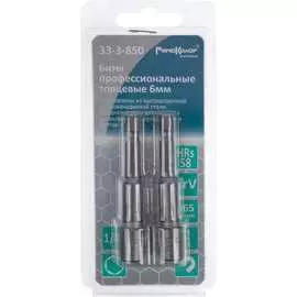 Биты РемоКолор