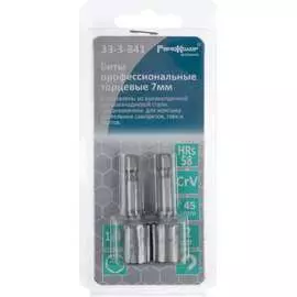 Биты РемоКолор