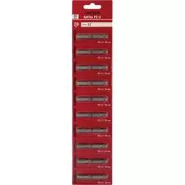 Биты ТРИГГЕР