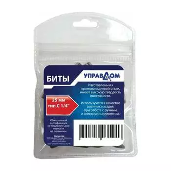 Биты УправДом 233511-40-10 4100002167