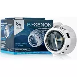 Биксеноновый модуль Clearlight