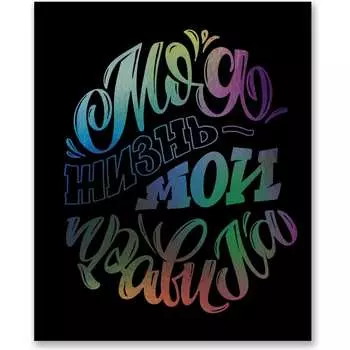 Бизнес-блокнот SVETOCH