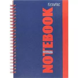 Бизнес-тетрадь Kroyter