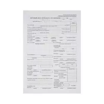 Бланк Attache 1874811