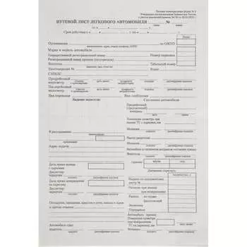 Бланк Attache 1874814