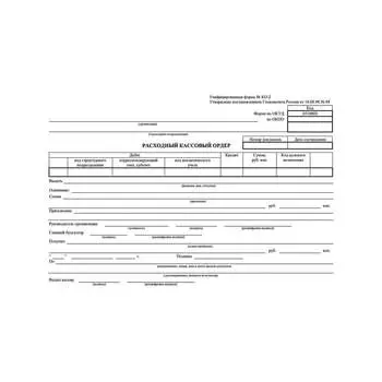 Бланк Attache 1838808