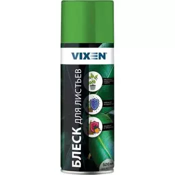 Блеск для листьев Vixen VX92000