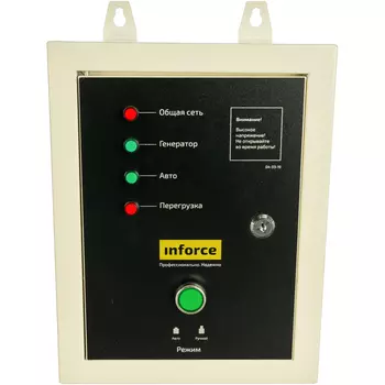 Блок автоматики Inforce