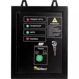 Блок автоматики для генератора Kolner KGCB 8500 8040200136