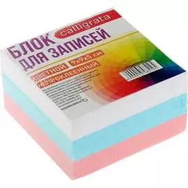 Блок бумаги для записей Calligrata