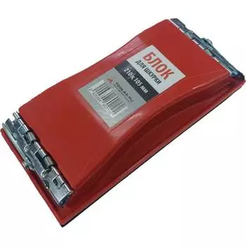 Блок для шкурки TOOLAS 2862