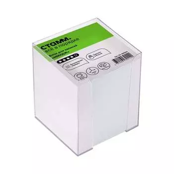 Блок для записей Стамм Имидж БЗ-999301/ П БЗ-999301/ПВ41