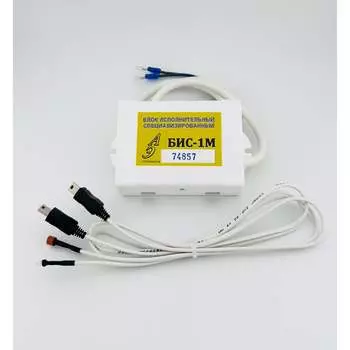 Блок исполнительный к БУРР-1М кондиционер Алекс-Электроникс БИС-1М 1011501