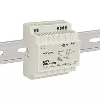 Блок питания Apeyron 03-161