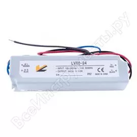 Блок питания для ленты SWG