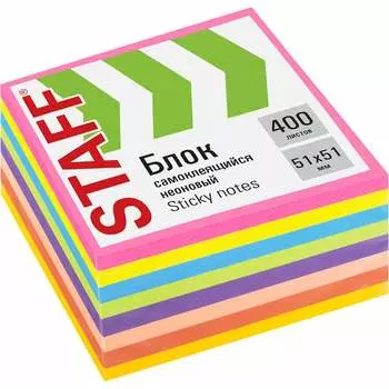 Блок самоклеящийся Staff 115583