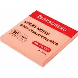 Блок самоклеящийся (стикеры) BRAUBERG 122704