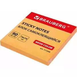 Блок самоклеящийся (стикеры) BRAUBERG 111349