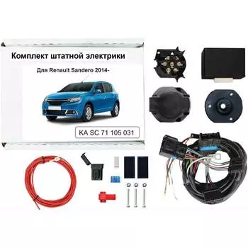 Блок согласования фаркопа со штатными колодками Концепт Авто KA SC 71 105 031