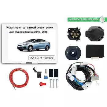 Блок согласования фаркопа со штатными колодками Концепт Авто