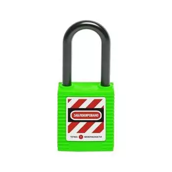 Блокировочный замок Точка Безопасности gwr001DN38GRN