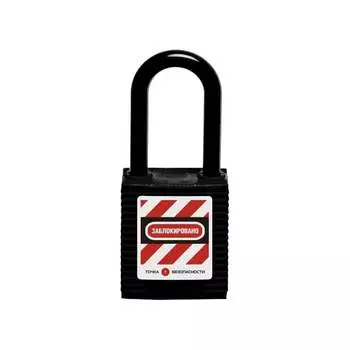 Блокировочный замок Точка Безопасности gwr001DN38BLK