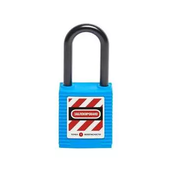 Блокировочный замок Точка Безопасности gwr001DN38BLU