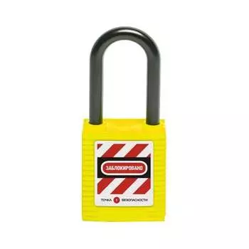 Блокировочный замок Точка Безопасности gwr001DN38YEL