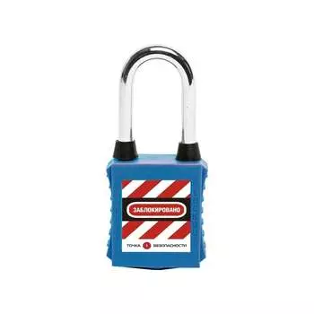 Блокировочный замок Точка Безопасности gwr001DS38BLUdp