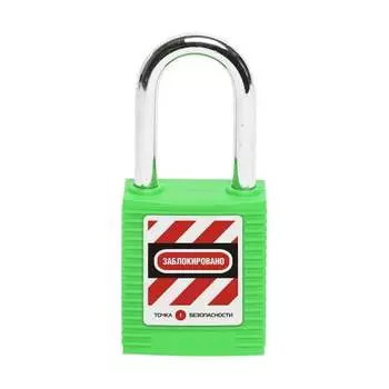 Блокировочный замок Точка Безопасности gwr001DS38GRN