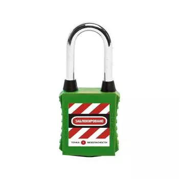 Блокировочный замок Точка Безопасности gwr001DS38GRNdp