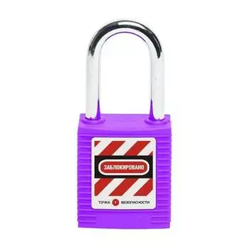 Блокировочный замок Точка Безопасности gwr001DS38PRP