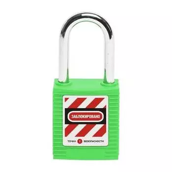 Блокировочный замок Точка Безопасности gwr001PS38GRN