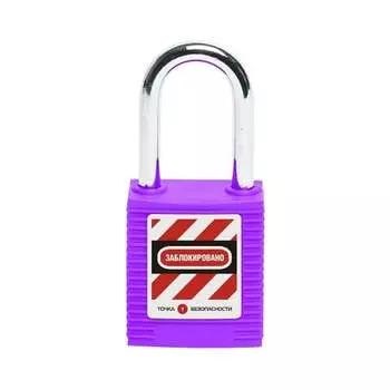Блокировочный замок Точка Безопасности gwr001PS38PRP