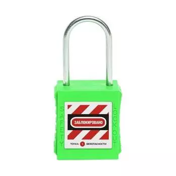 Блокировочный замок Точка Безопасности gwr005DS38GRN