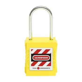 Блокировочный замок Точка Безопасности gwr005DS38YEL