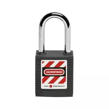 Блокировочный замок Точка Безопасности gwr015DS38BLK