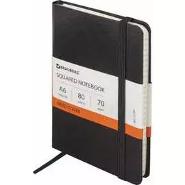 Блокнот BRAUBERG Metropolis 111589