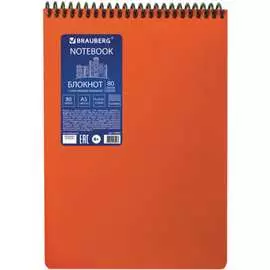 Блокнот BRAUBERG