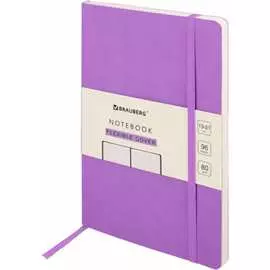 Блокнот BRAUBERG ULTRA 113013