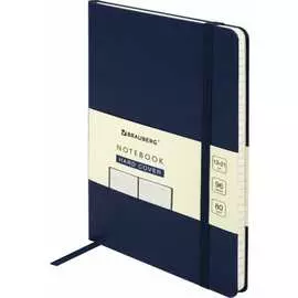 Блокнот BRAUBERG ULTRA 113045