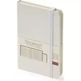 Блокнот Bruno Visconti