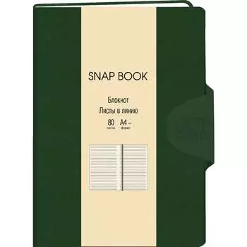 Блокнот для записей listoff