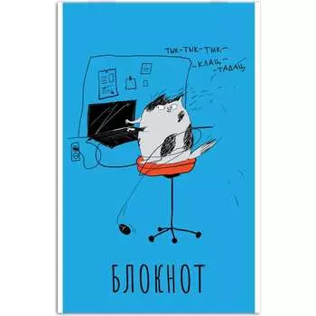 Блокнот Феникс +