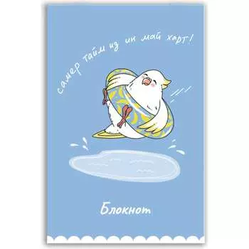 Блокнот Феникс +