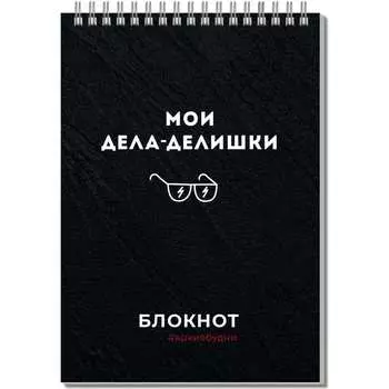 Блокнот Феникс +