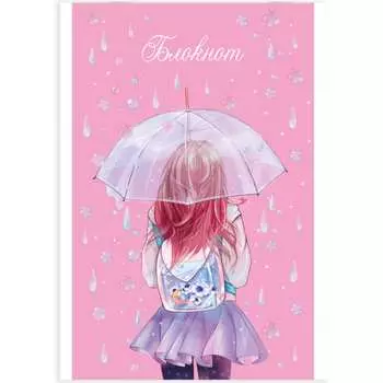 Блокнот Феникс +