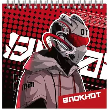 Блокнот Феникс +